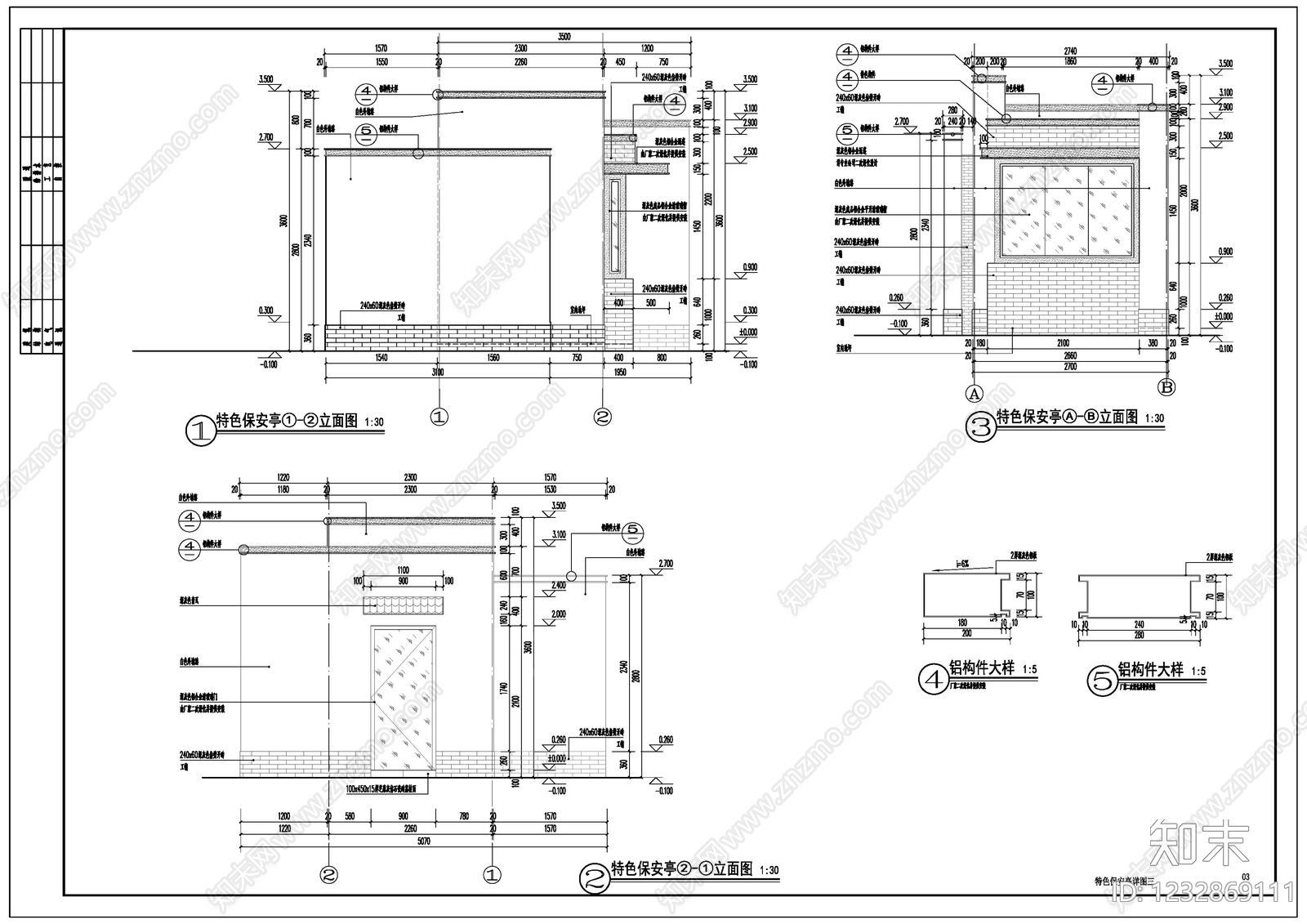 小区主入口cad施工图下载【ID:1232869111】