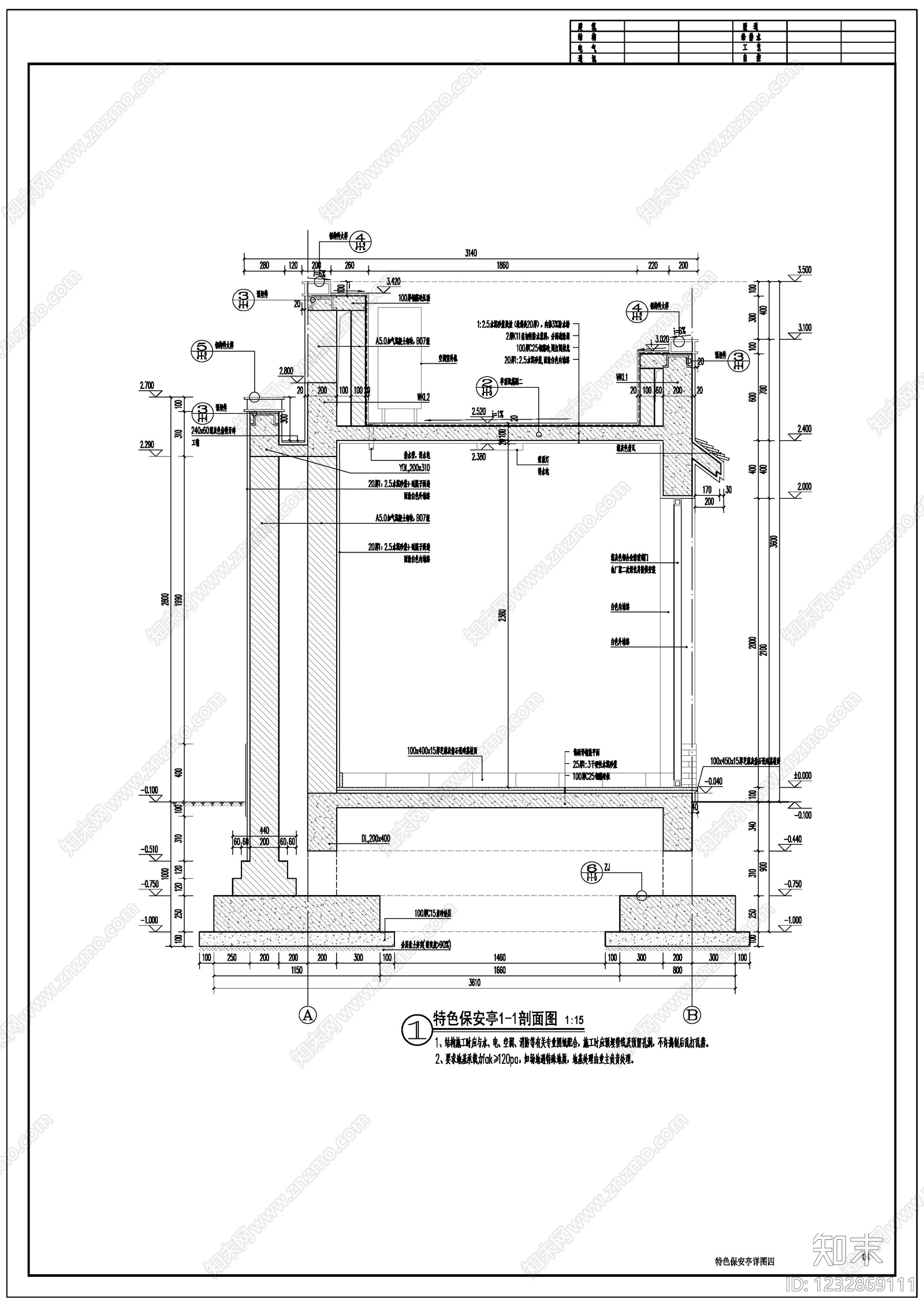 小区主入口cad施工图下载【ID:1232869111】