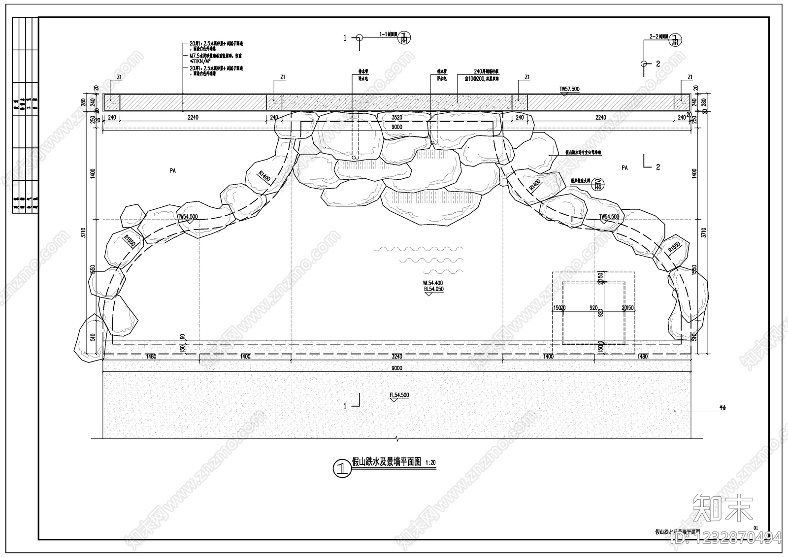 示范区景观cad施工图下载【ID:1232870494】