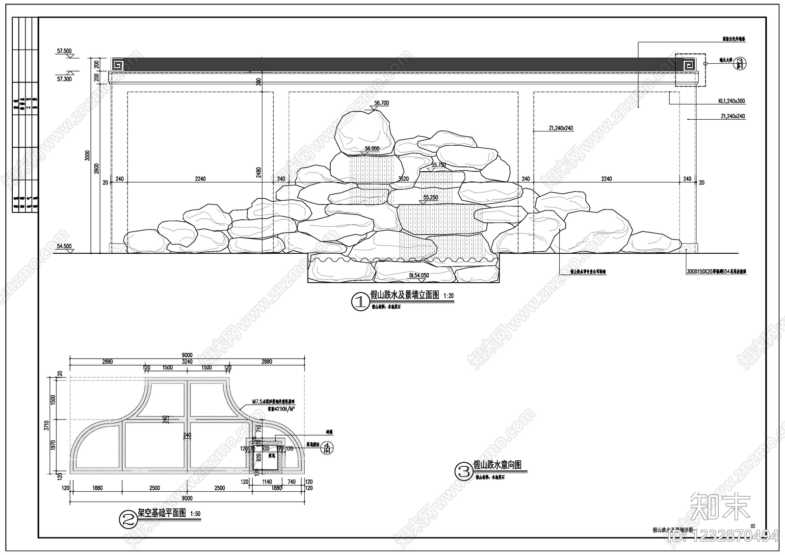 示范区景观cad施工图下载【ID:1232870494】