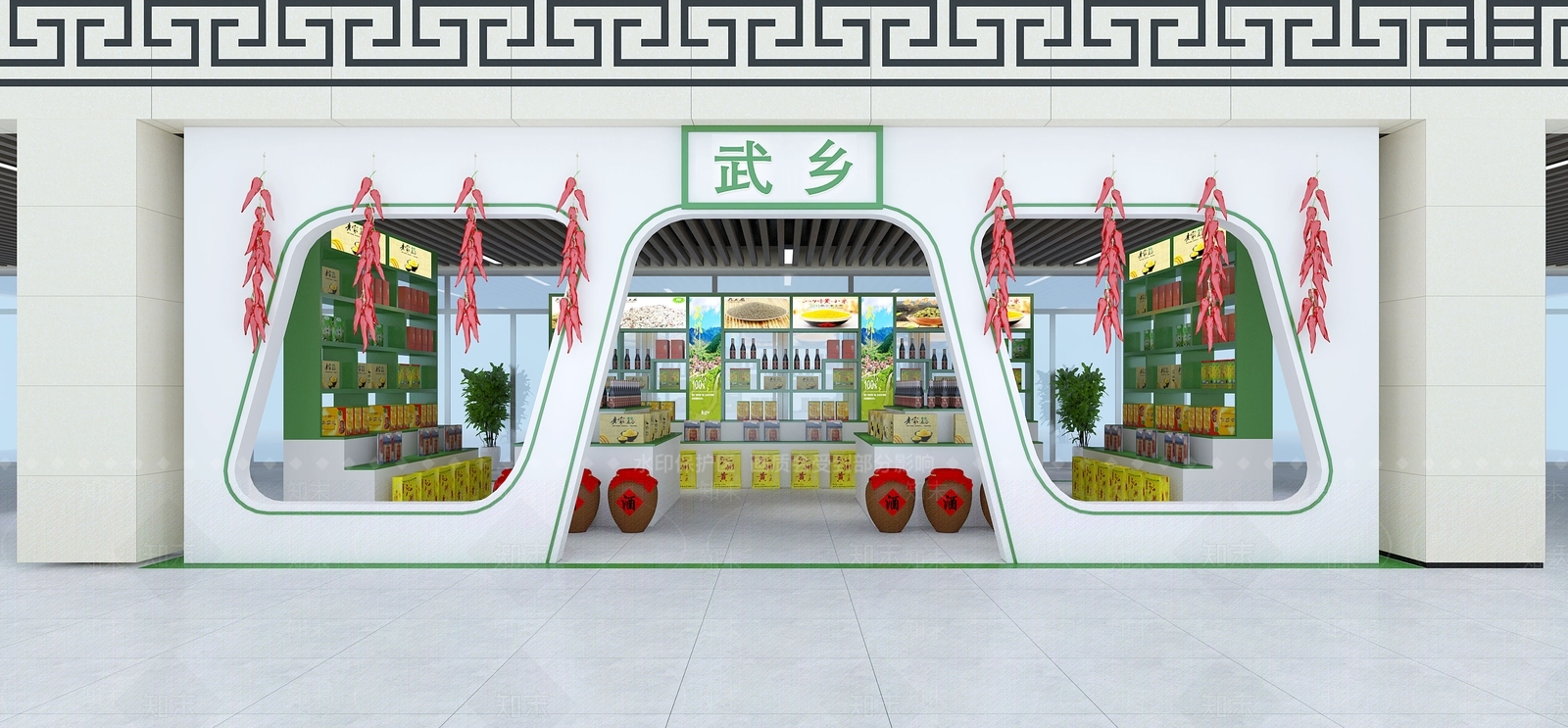 新中式农产品展厅3D模型渲染效果图