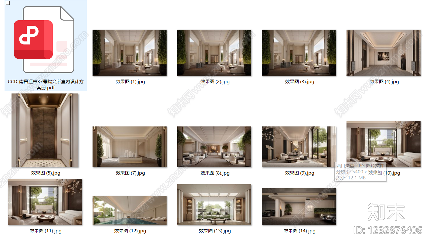 售楼处cad施工图下载【ID:1232876406】