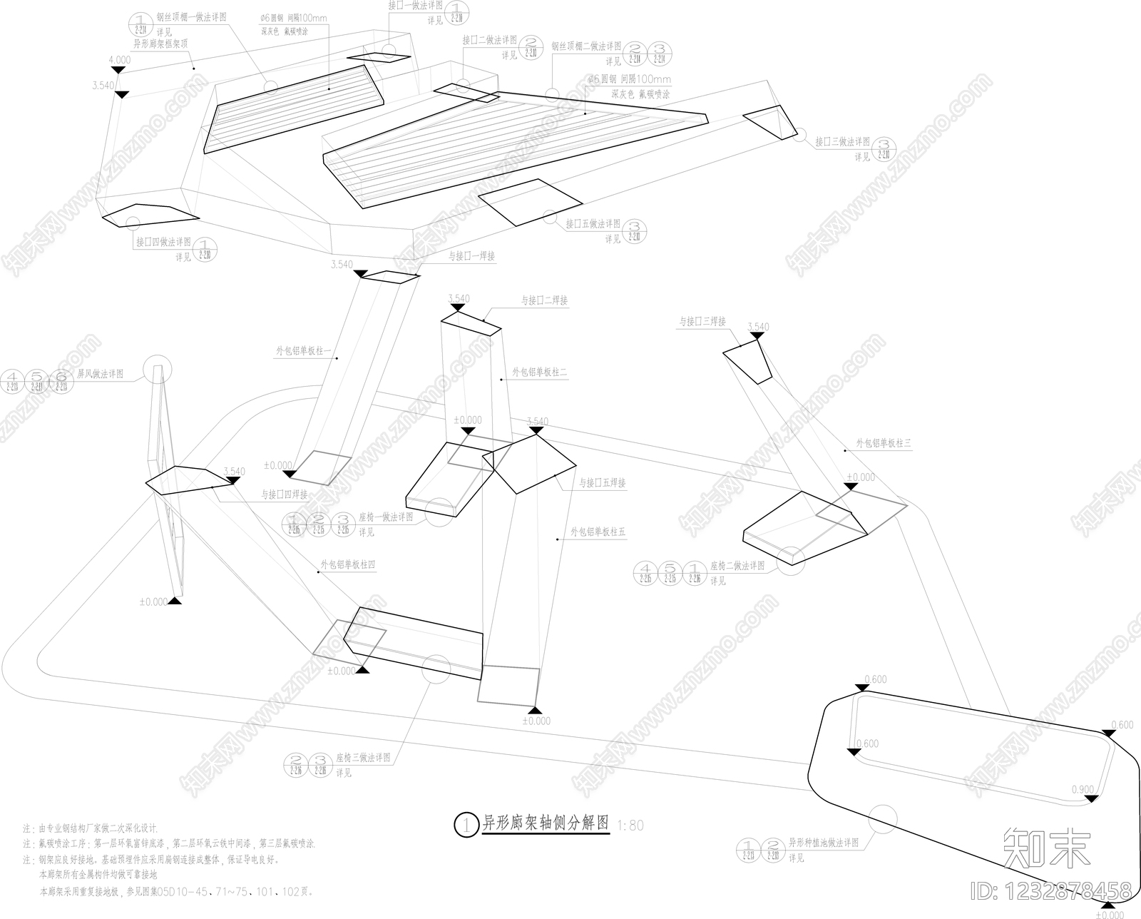 廊架cad施工图下载【ID:1232878458】