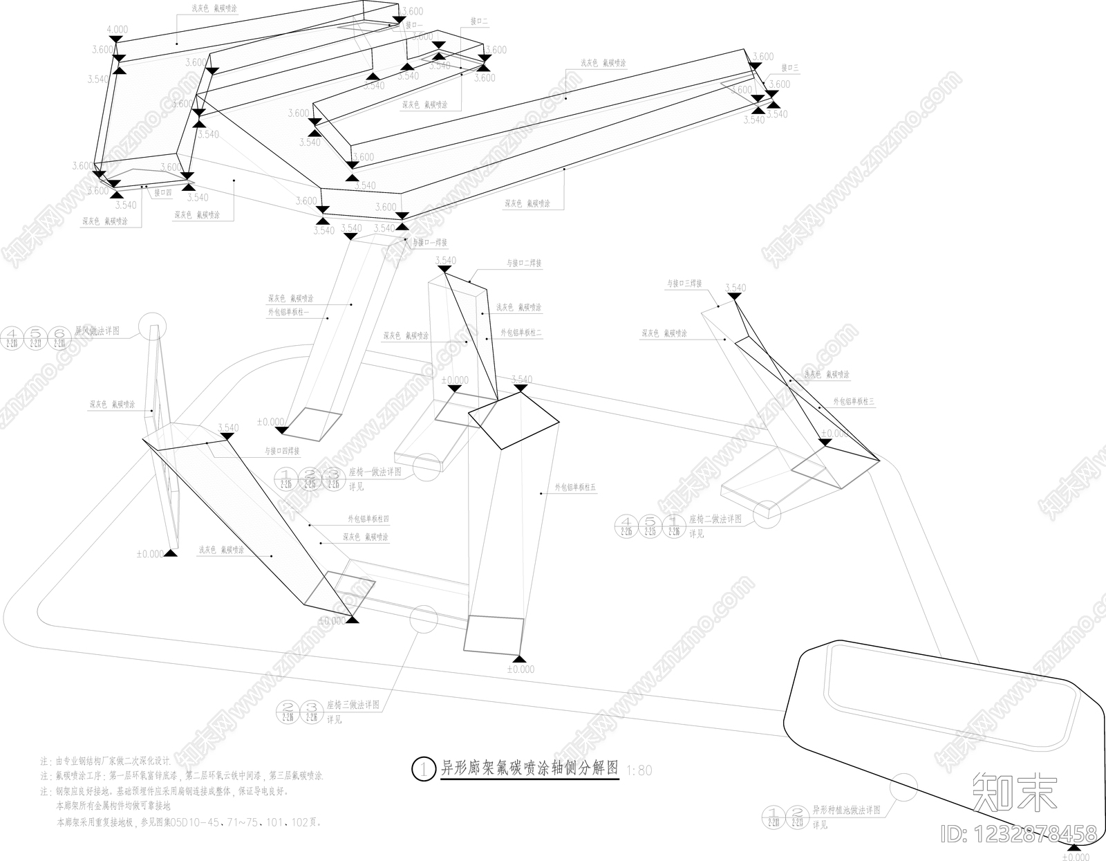 廊架cad施工图下载【ID:1232878458】