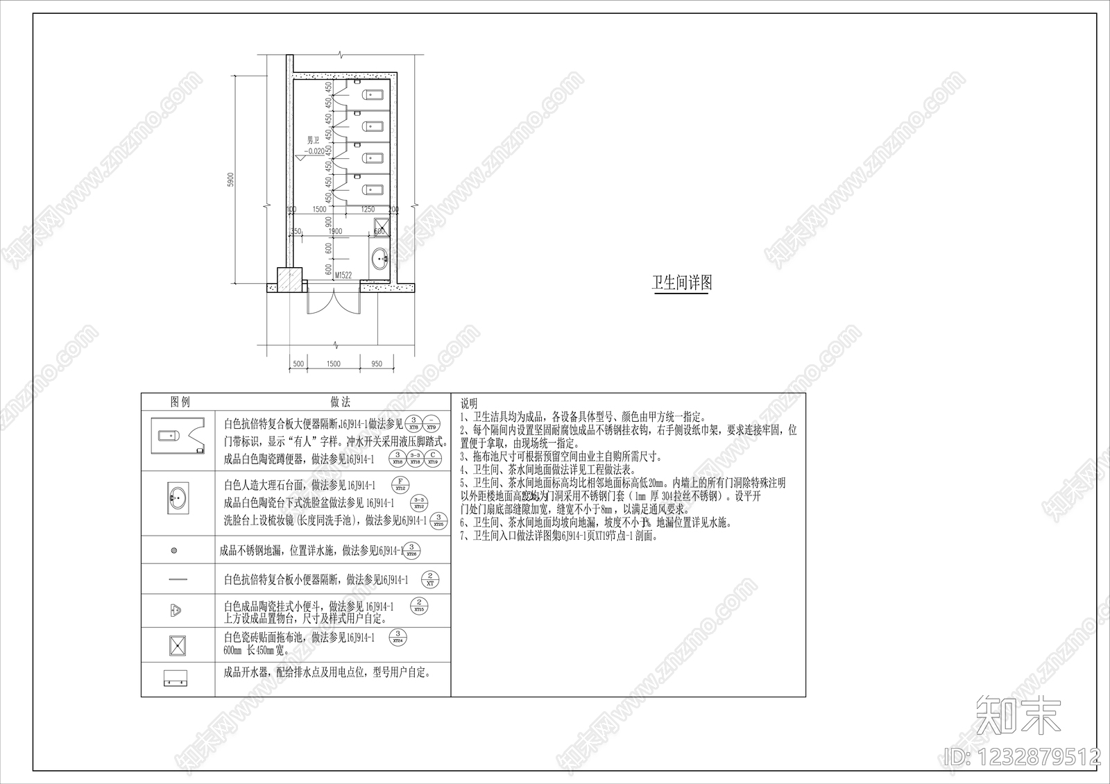 厂房cad施工图下载【ID:1232879512】