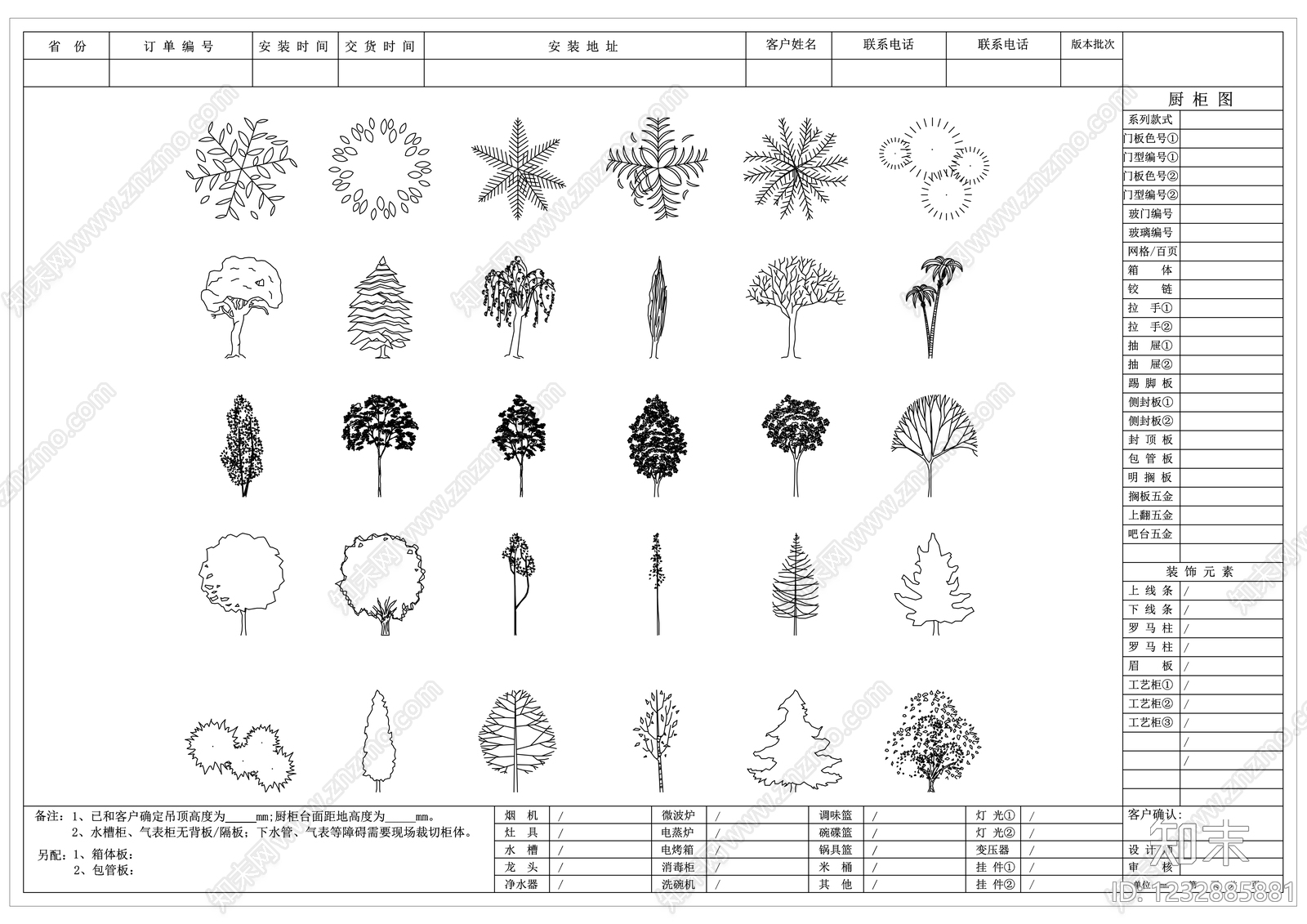 综合植物图库CAD图纸