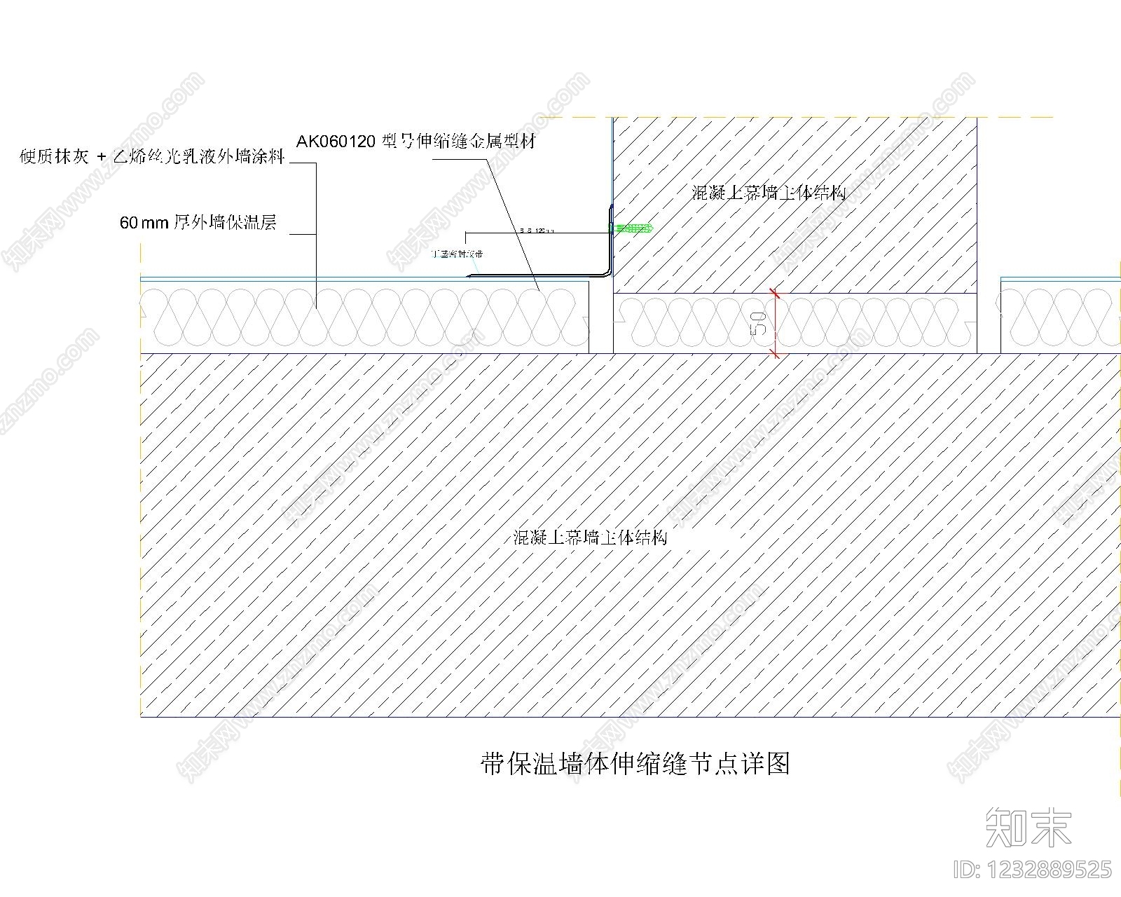 屋面变形缝cad施工图下载【ID:1232889525】