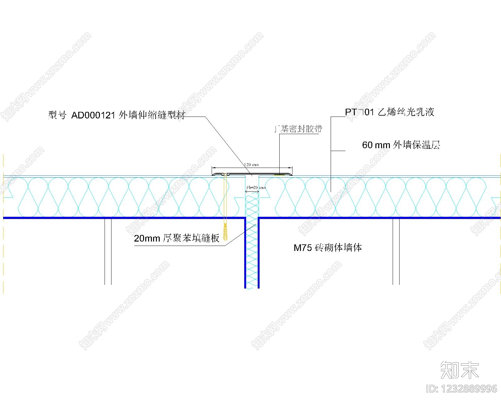 屋面变形缝cad施工图下载【ID:1232889996】