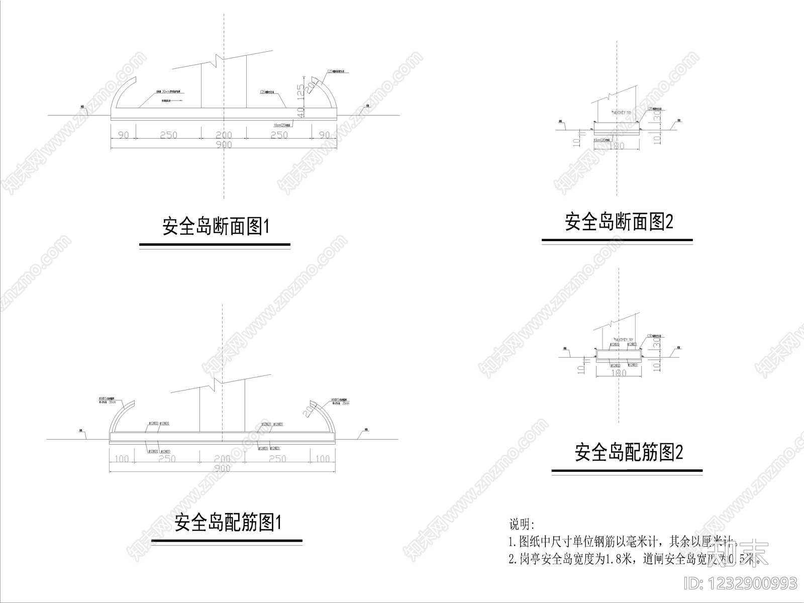 路面节点cad施工图下载【ID:1232900993】
