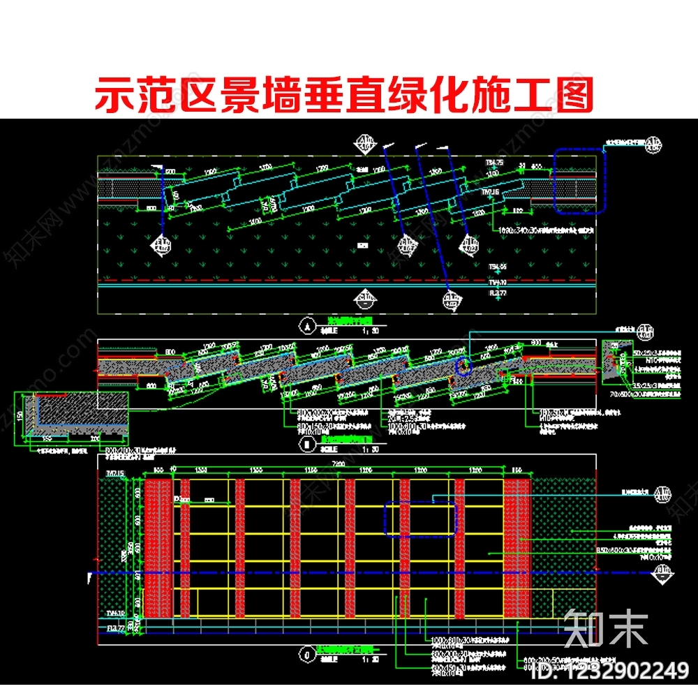 景墙cad施工图下载【ID:1232902249】
