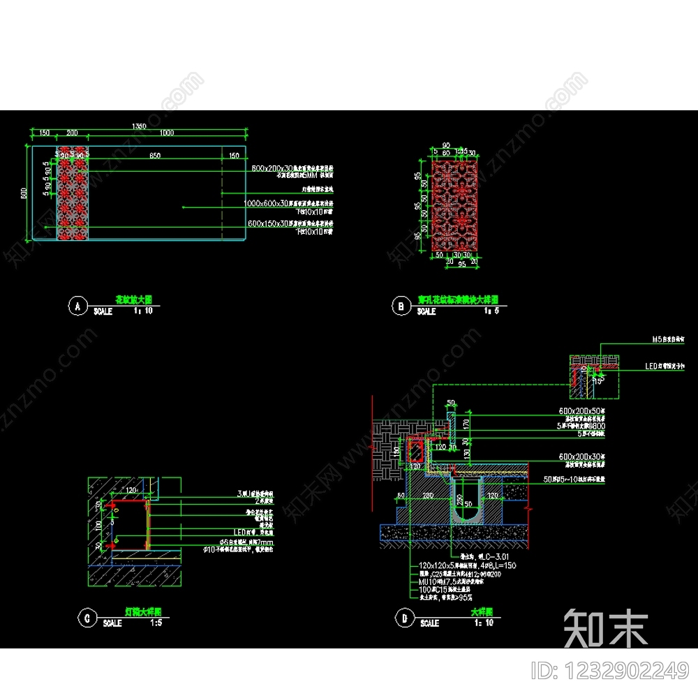 景墙cad施工图下载【ID:1232902249】
