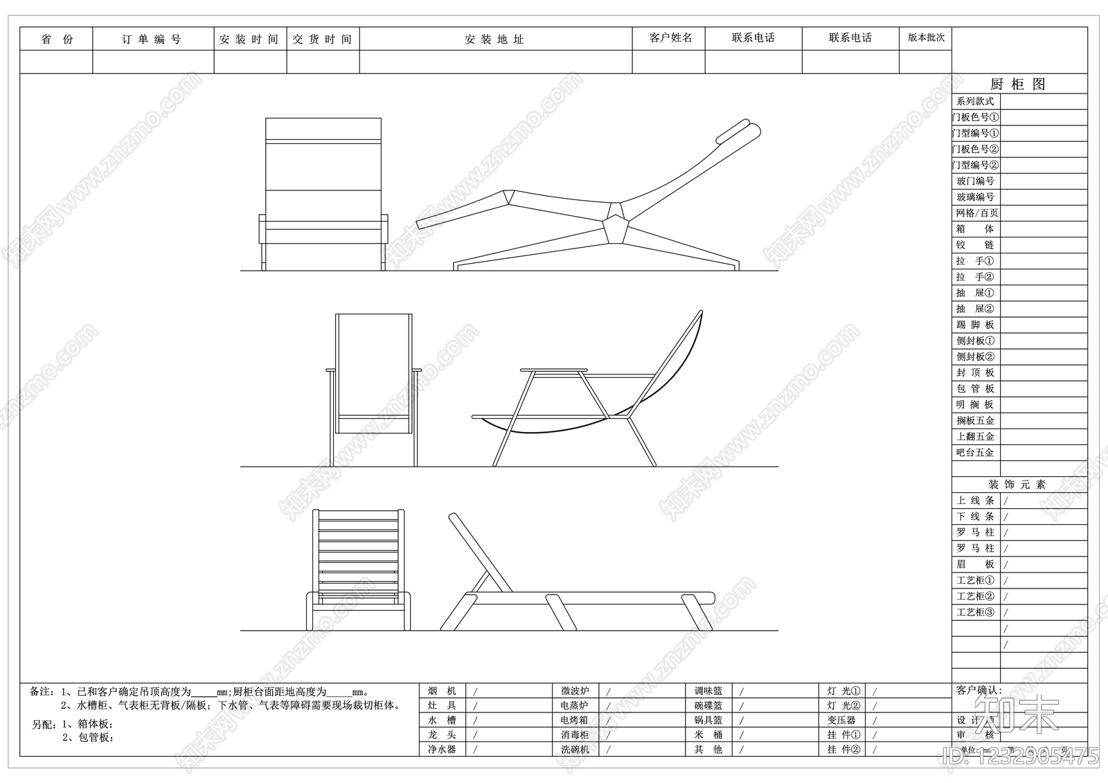 家具图库CAD图纸