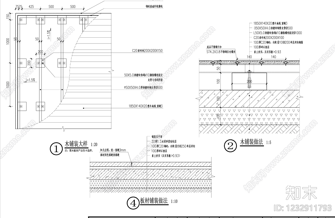 庭院cad施工图下载【ID:1232911793】