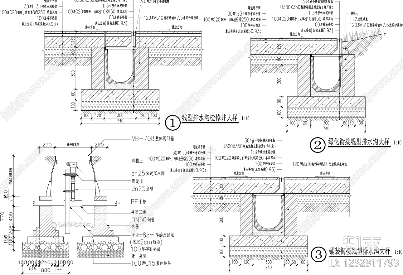 庭院cad施工图下载【ID:1232911793】