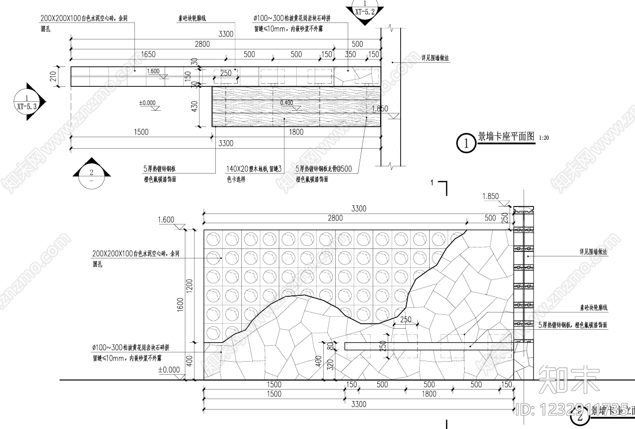 庭院cad施工图下载【ID:1232911735】