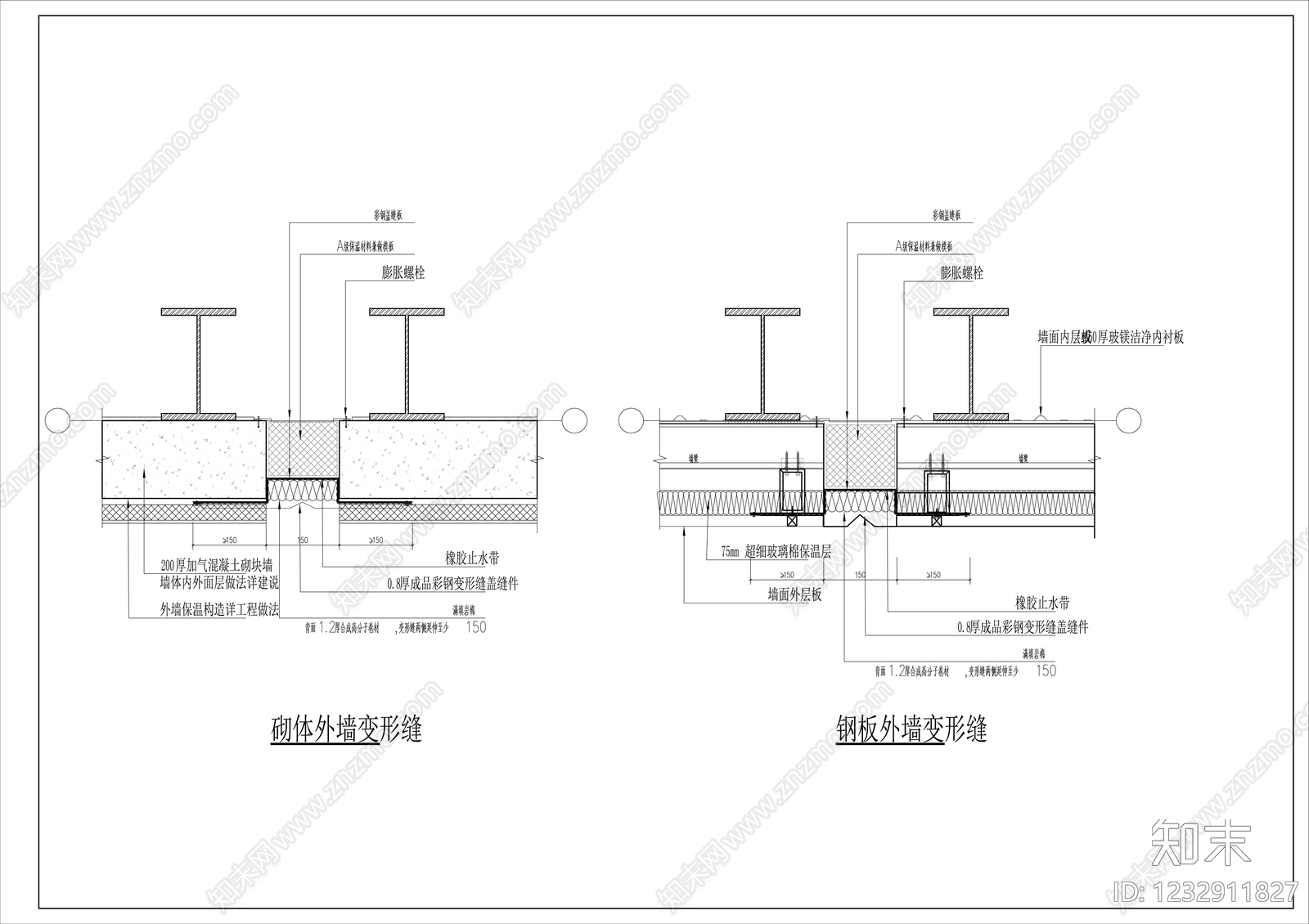 墙面节点cad施工图下载【ID:1232911827】
