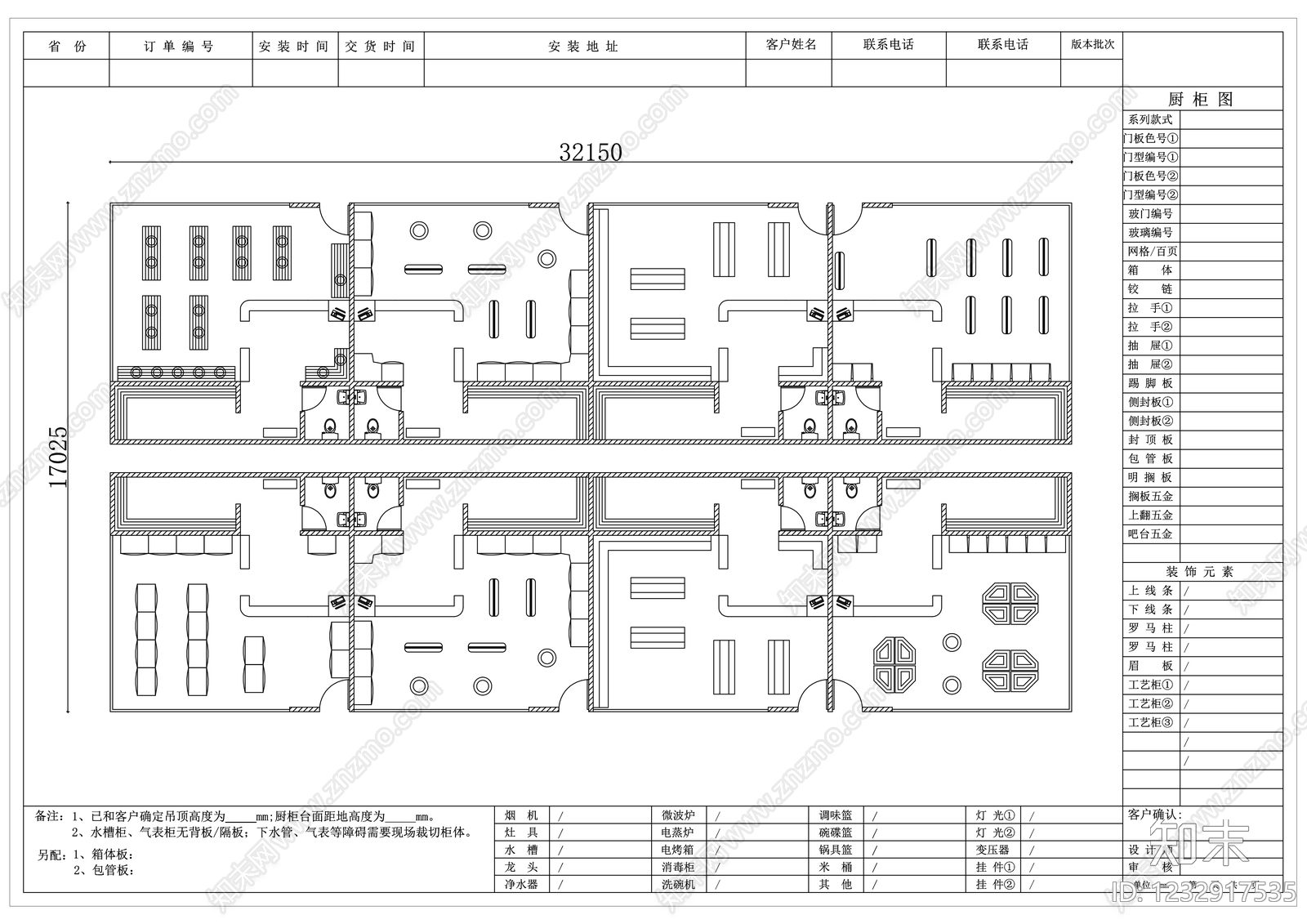 其他商业空间cad施工图下载【ID:1232917535】