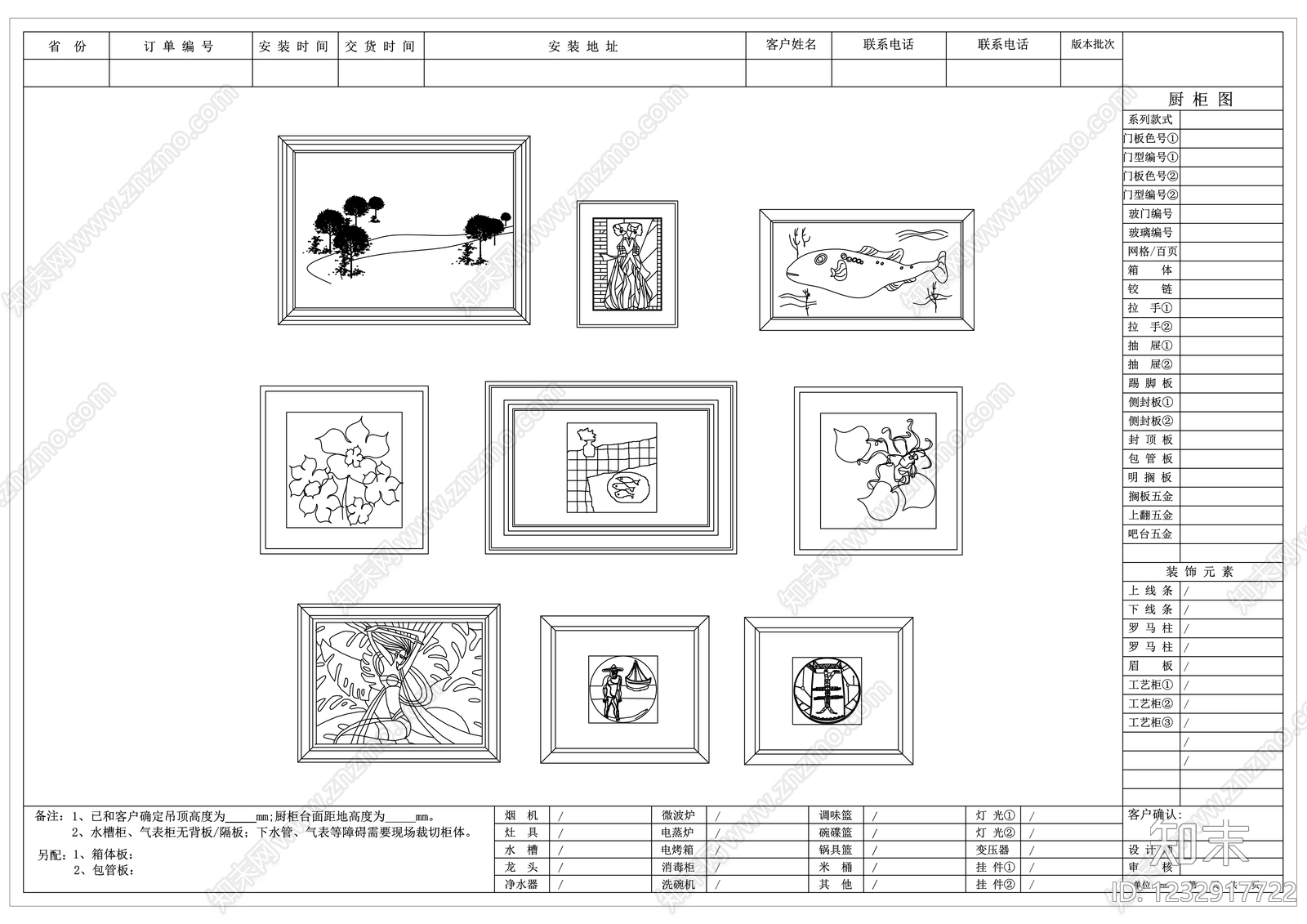 综合软装摆件图库CAD图纸