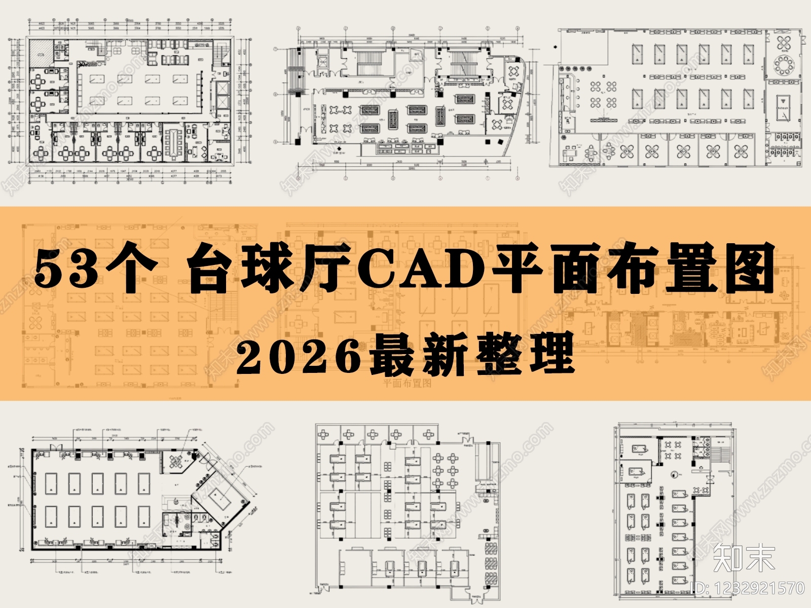 台球厅CAD图纸