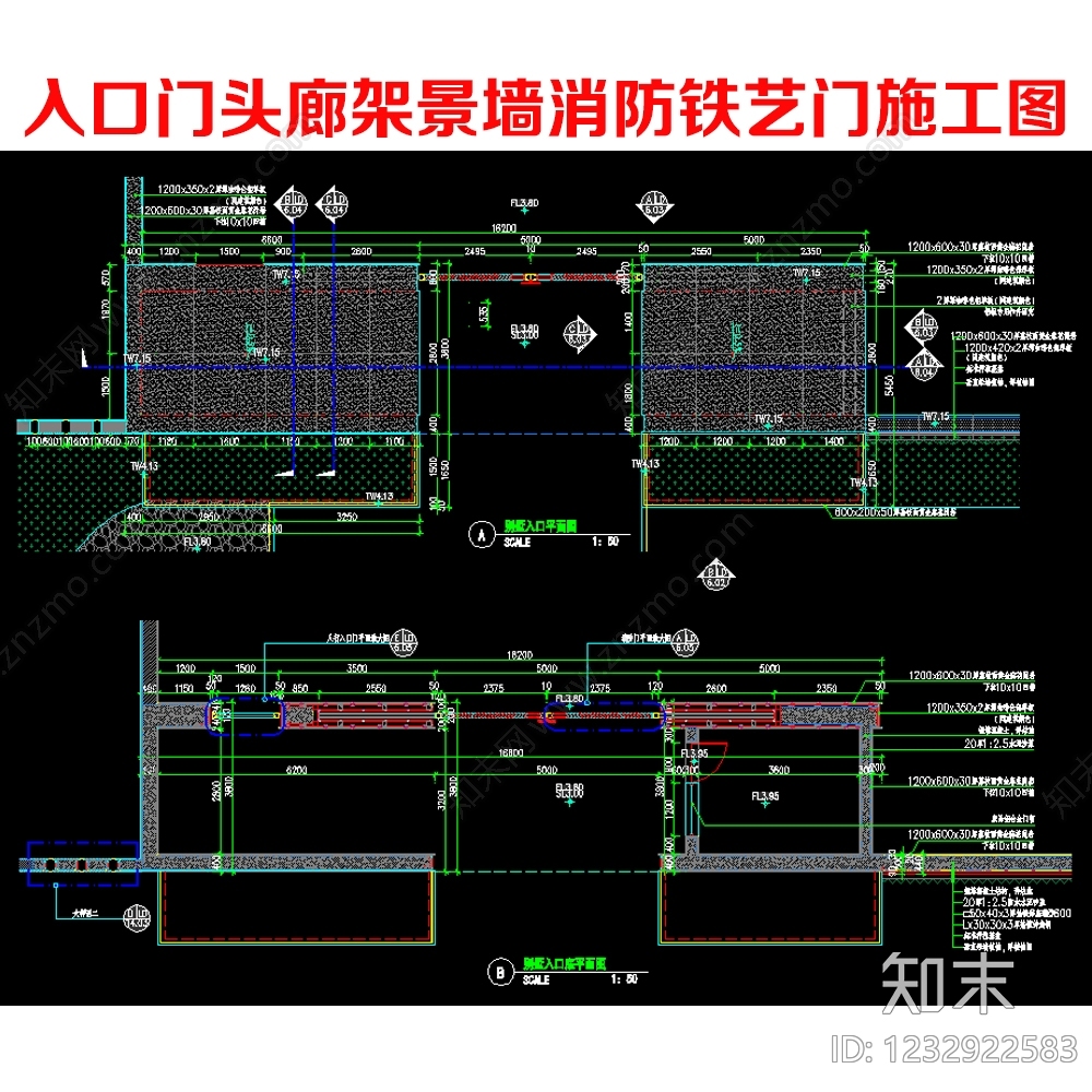 廊架cad施工图下载【ID:1232922583】