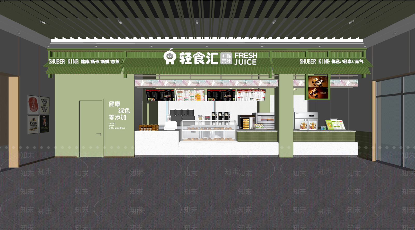 现代简约奶茶店SU模型下载【ID:1232924621】