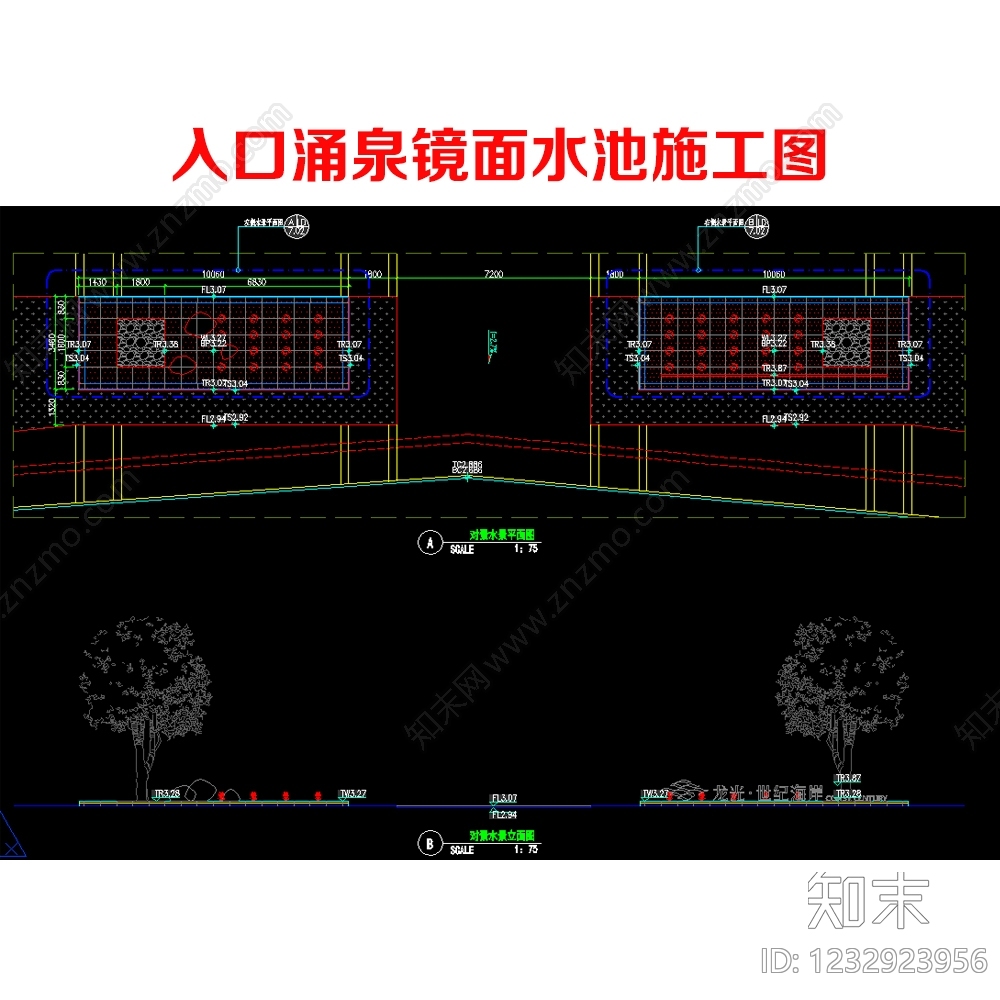 镜面水景cad施工图下载【ID:1232923956】