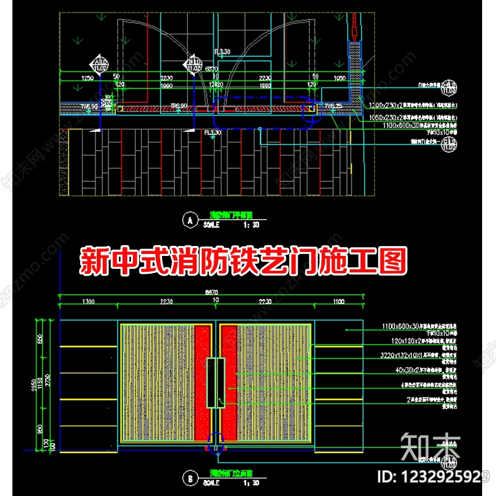 铁艺大门cad施工图下载【ID:1232925929】