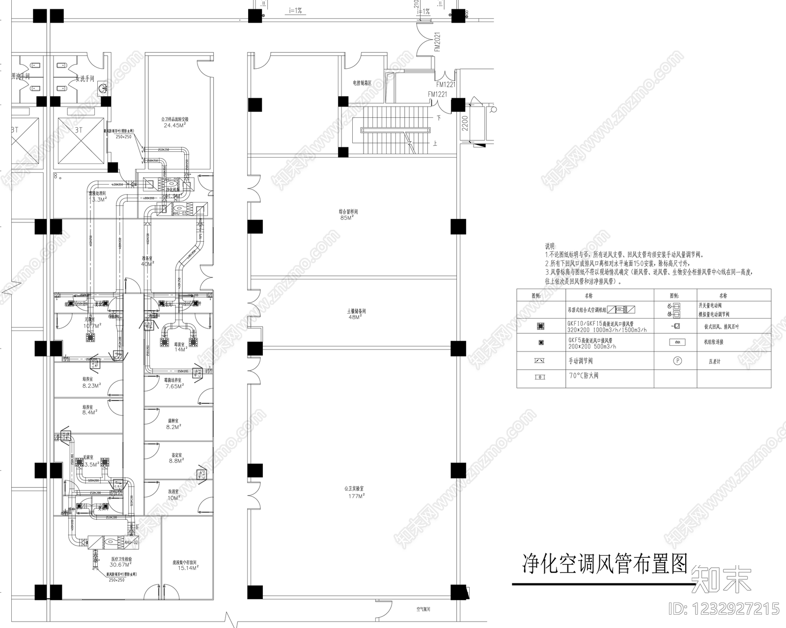 实验室cad施工图下载【ID:1232927215】