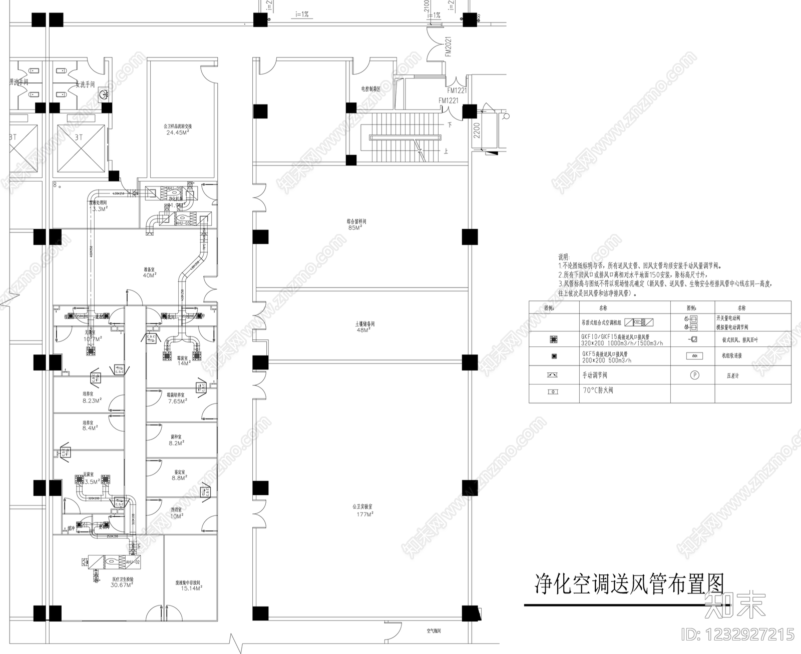 实验室cad施工图下载【ID:1232927215】