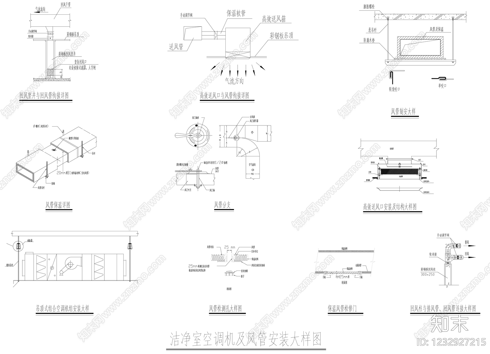 实验室cad施工图下载【ID:1232927215】
