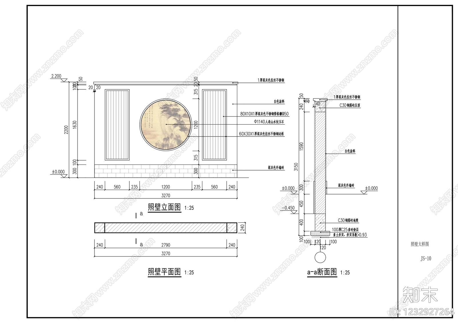四合院cad施工图下载【ID:1232927264】