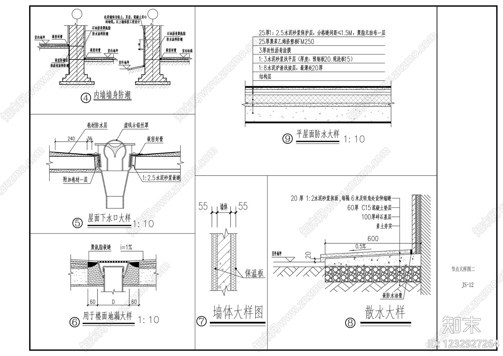 四合院cad施工图下载【ID:1232927264】