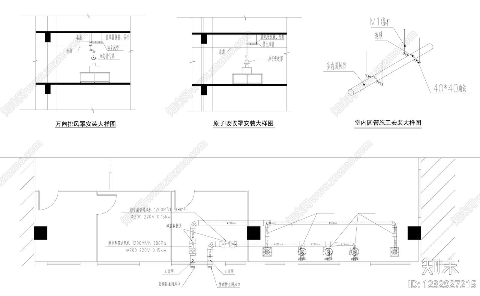 实验室cad施工图下载【ID:1232927215】