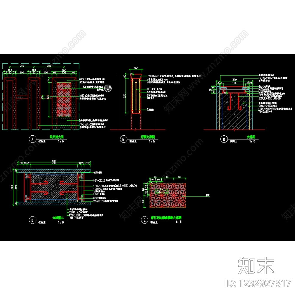 围墙cad施工图下载【ID:1232927317】