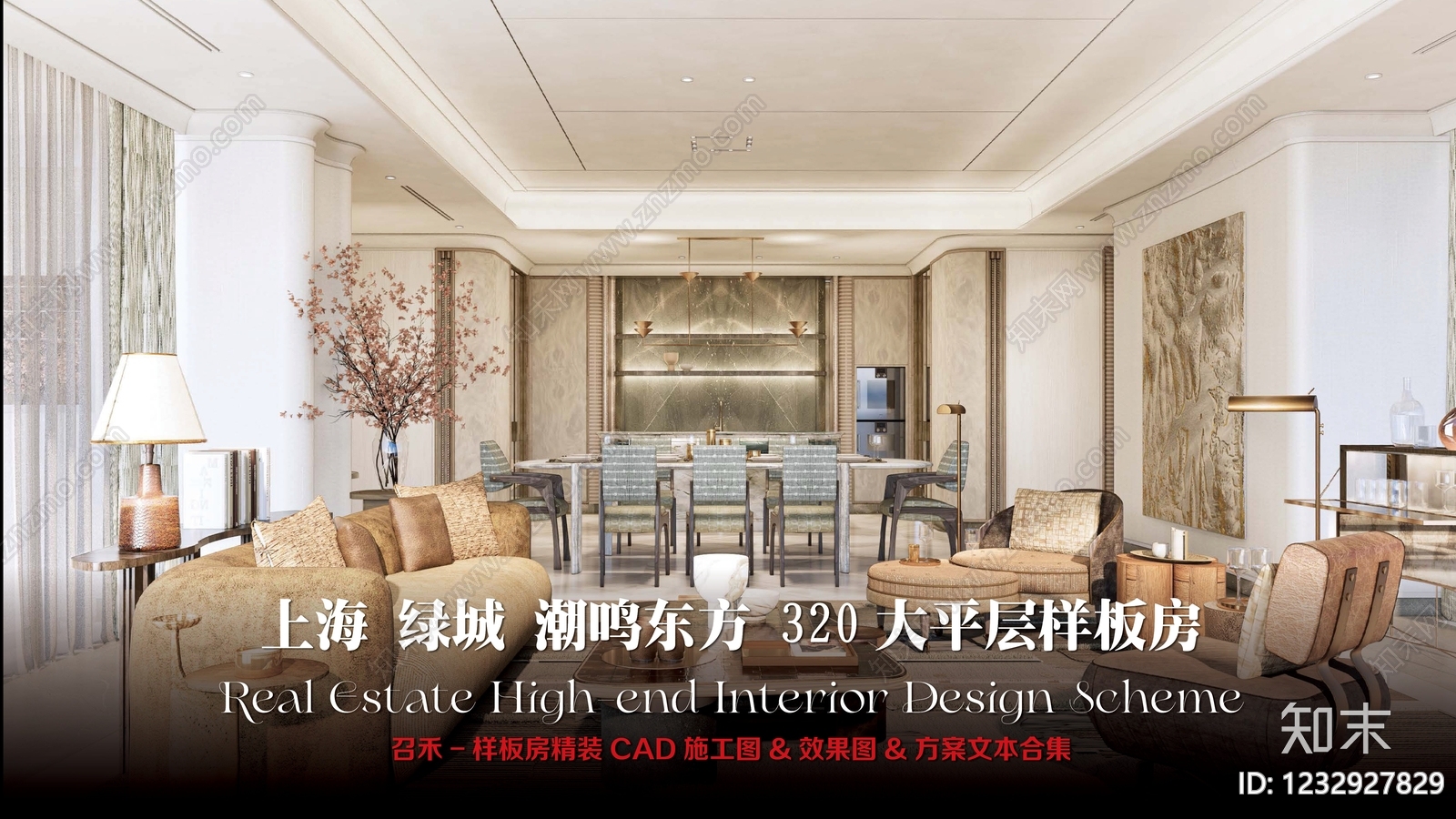 大平层cad施工图下载【ID:1232927829】