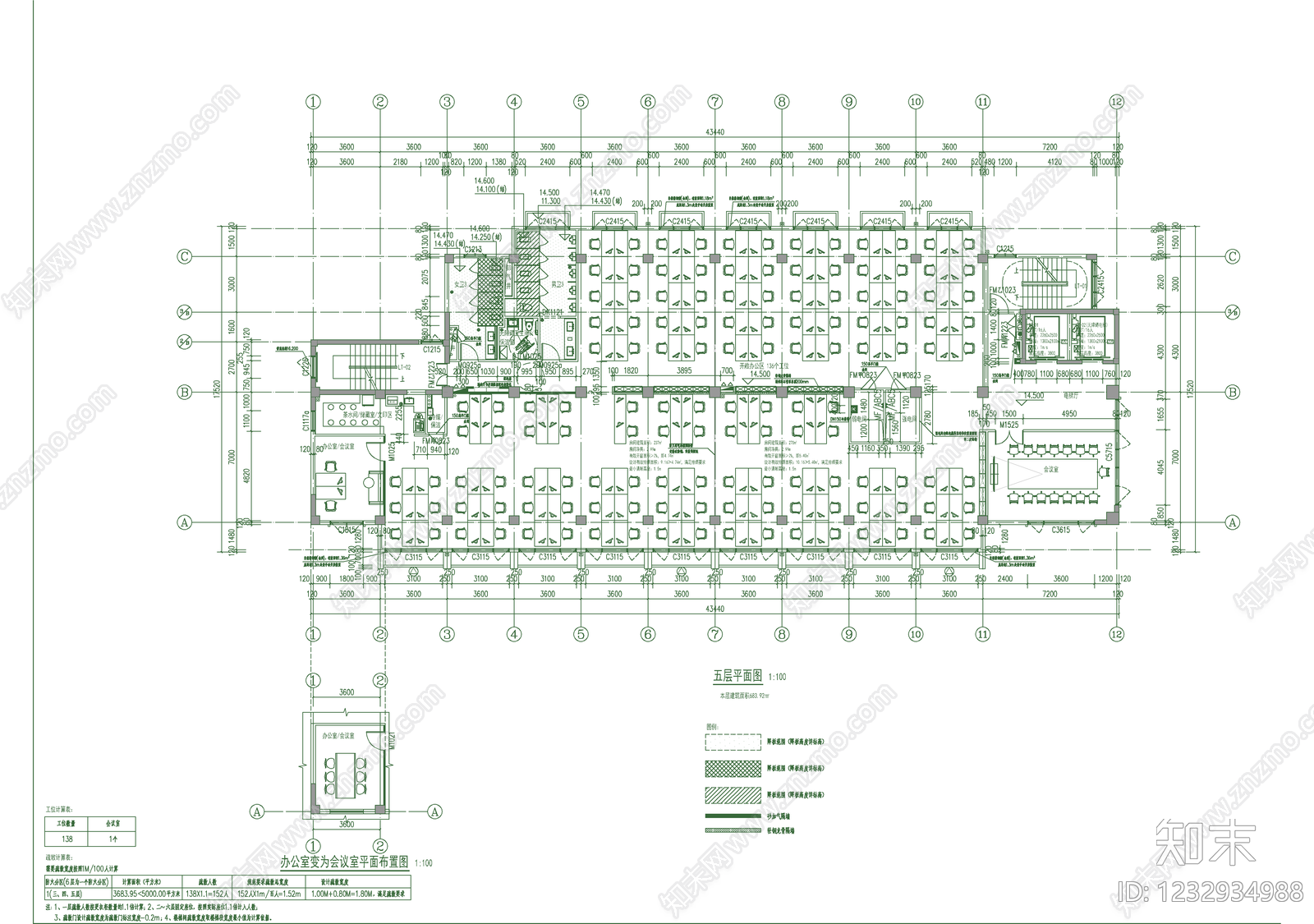 其他办公空间cad施工图下载【ID:1232934988】