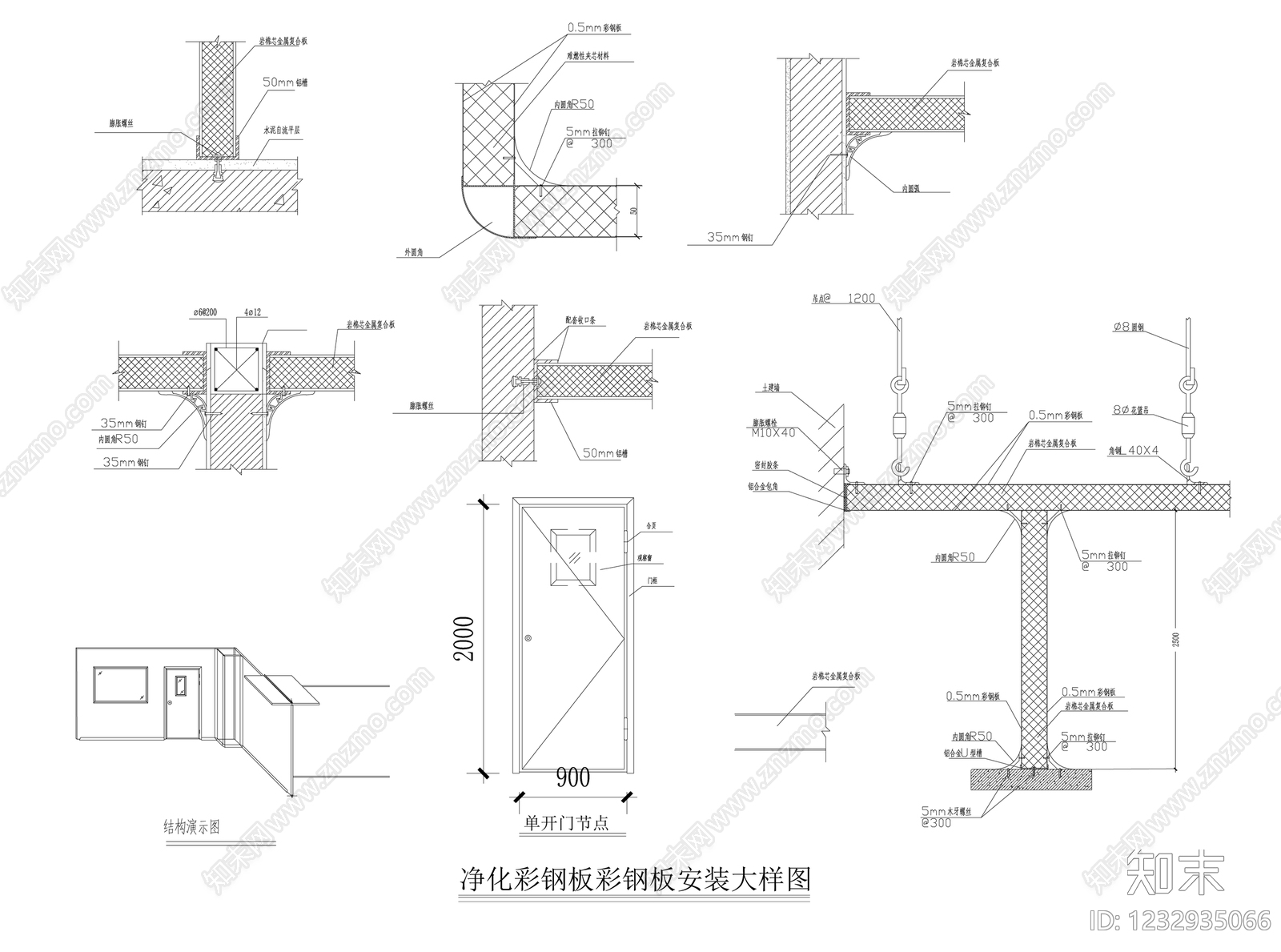 实验室cad施工图下载【ID:1232935066】