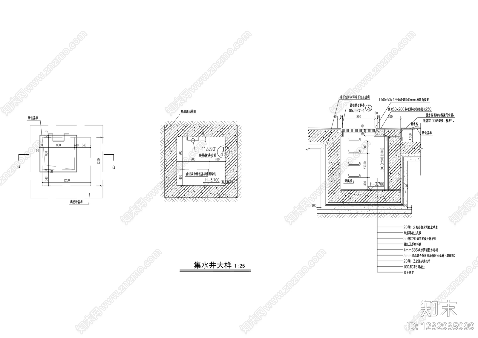 建筑综合节点cad施工图下载【ID:1232935999】