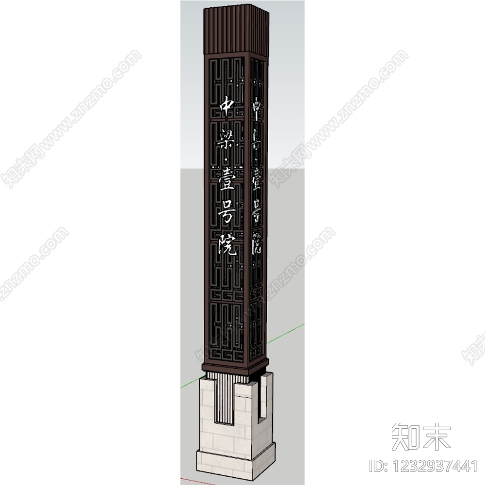 标识cad施工图下载【ID:1232937441】
