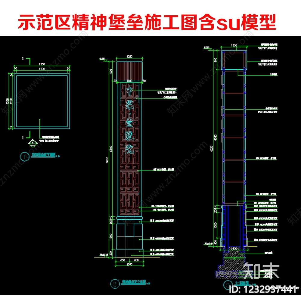 标识CAD图纸