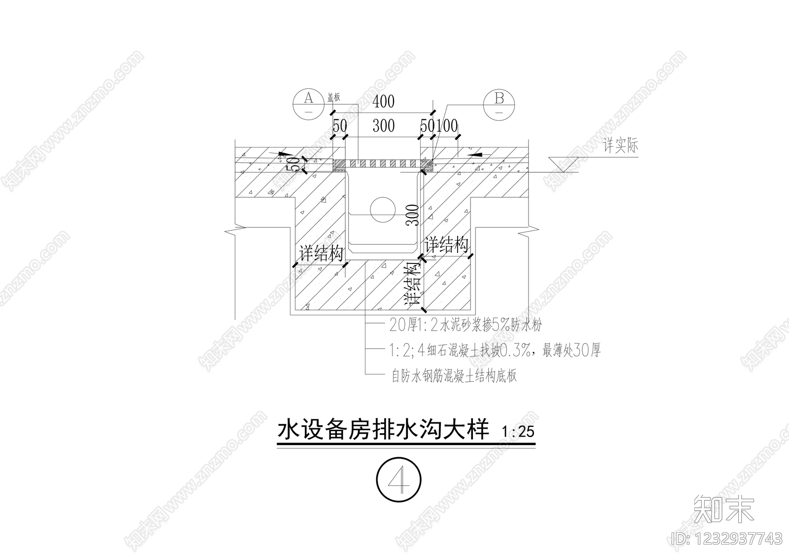其他节点详图cad施工图下载【ID:1232937743】