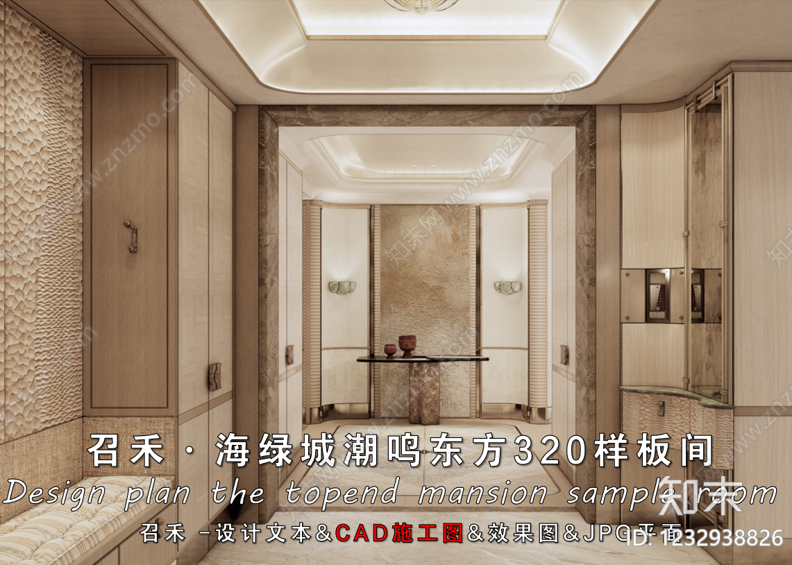 超大型平层cad施工图下载【ID:1232938826】
