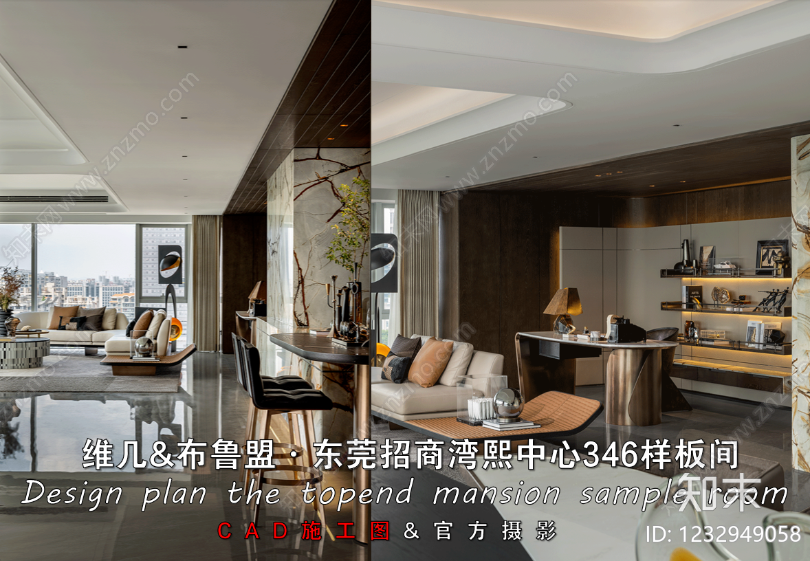 大平层cad施工图下载【ID:1232949058】
