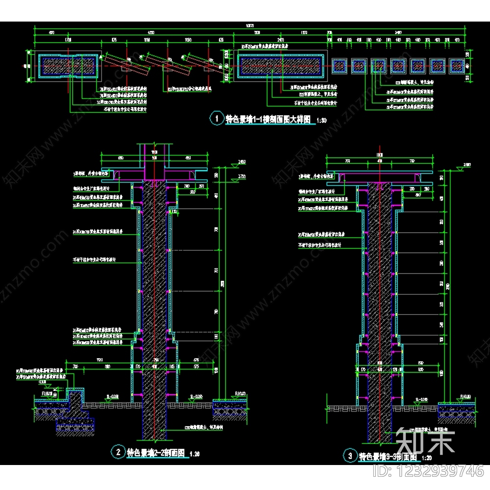景墙cad施工图下载【ID:1232939746】