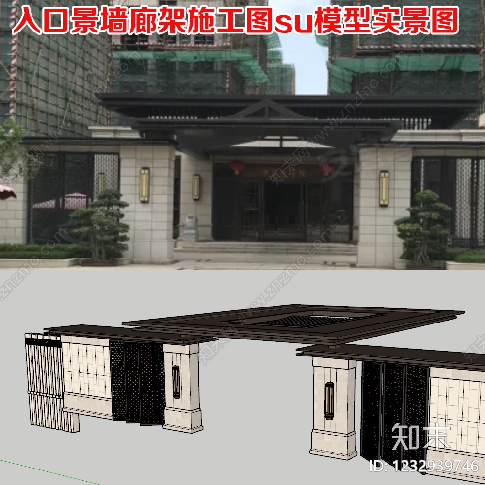 景墙cad施工图下载【ID:1232939746】