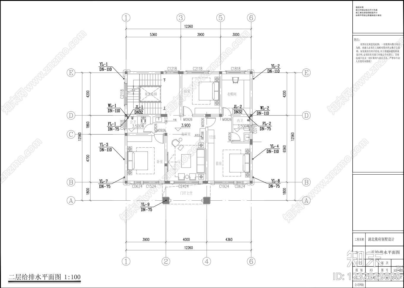 别墅建筑cad施工图下载【ID:1232939800】