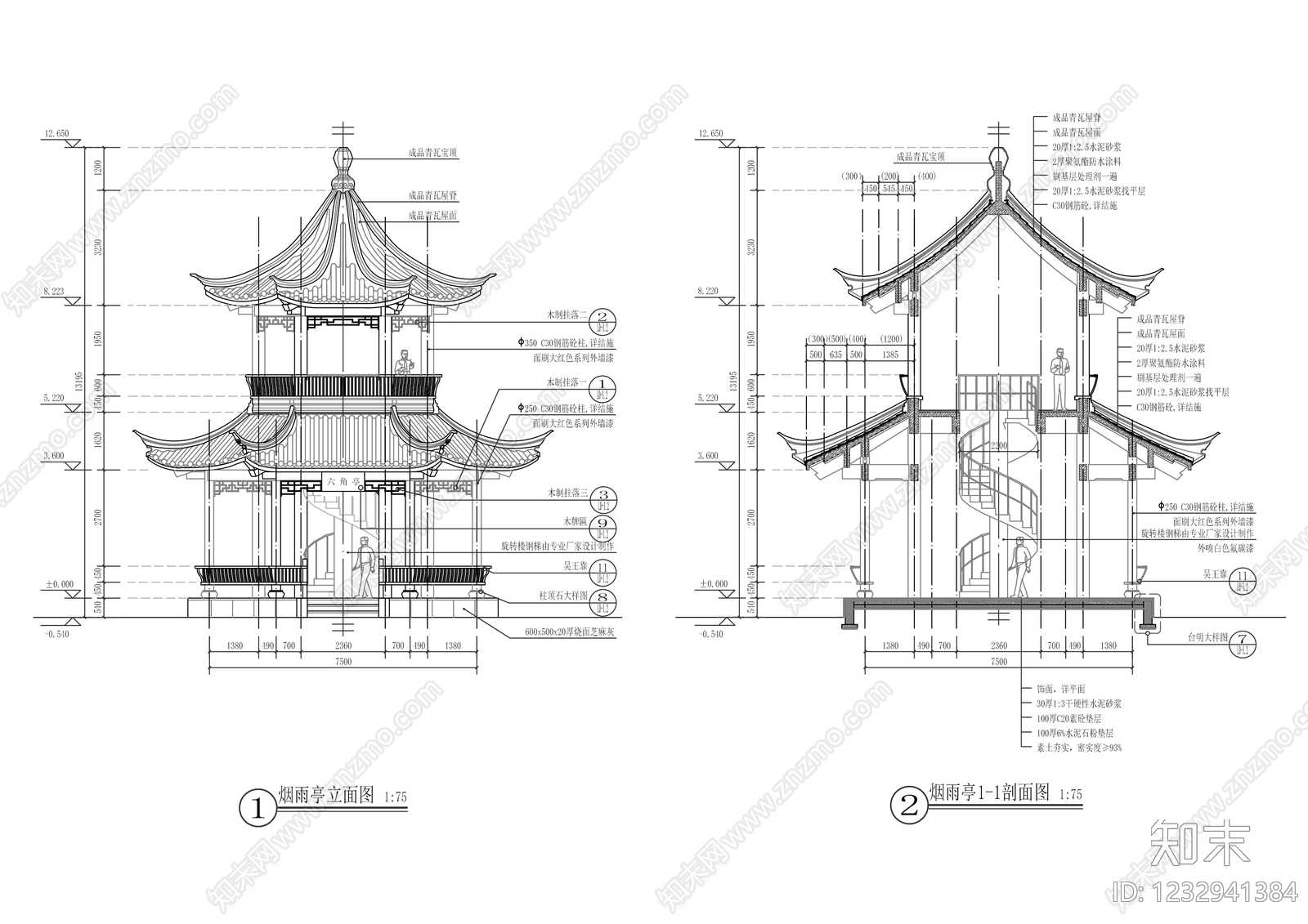 公园休憩廊亭cad施工图下载【ID:1232941384】