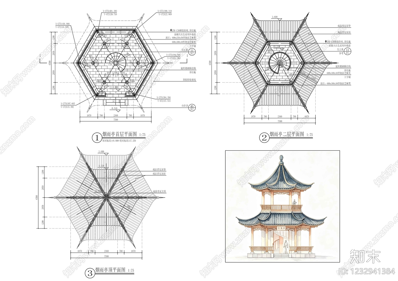 公园休憩廊亭cad施工图下载【ID:1232941384】