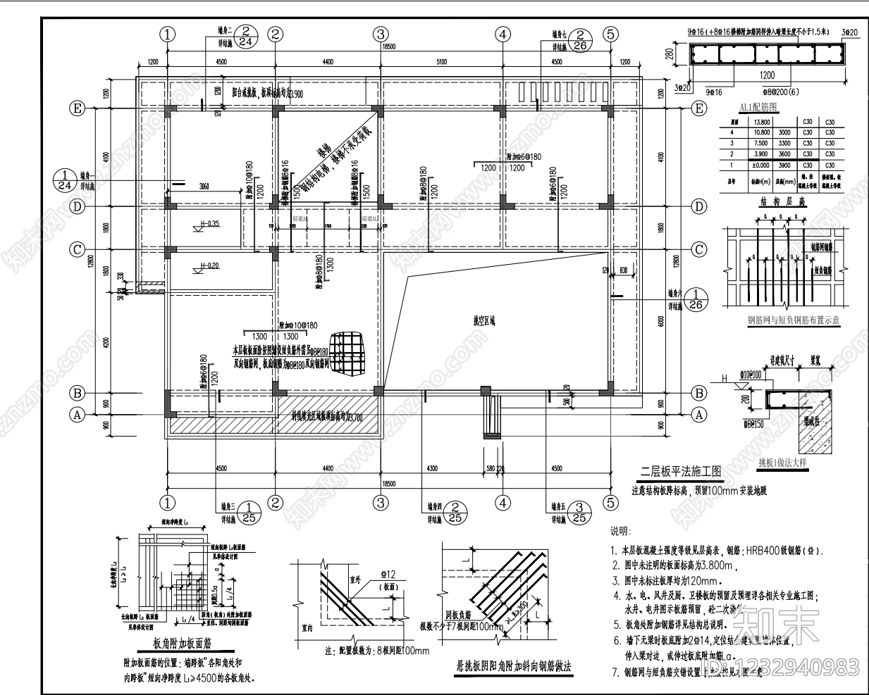 别墅建筑cad施工图下载【ID:1232940983】