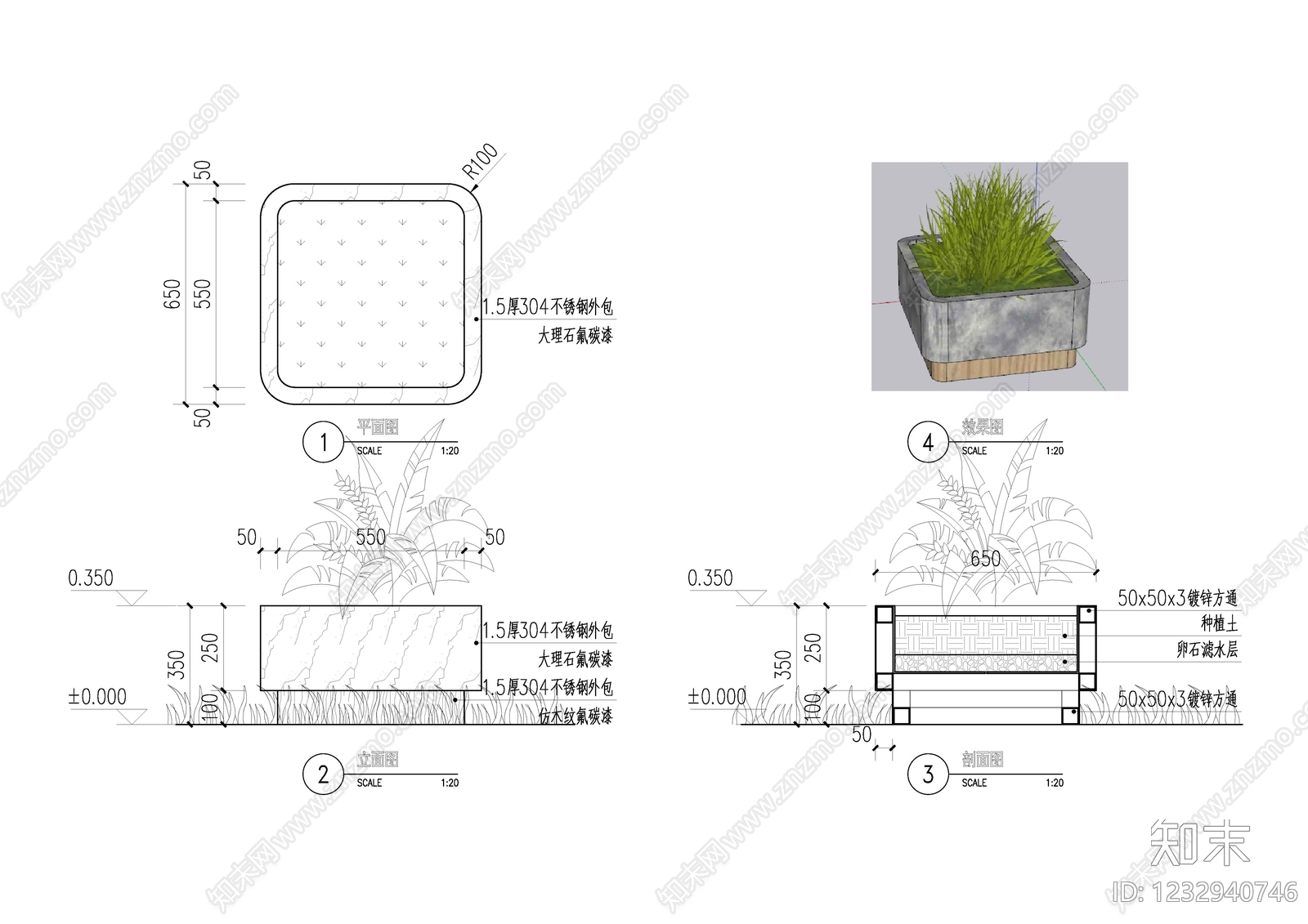 树池cad施工图下载【ID:1232940746】